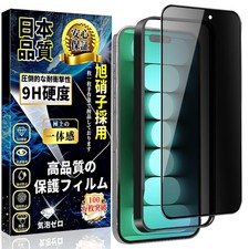 Con iPhone 15 Pro Max, questa